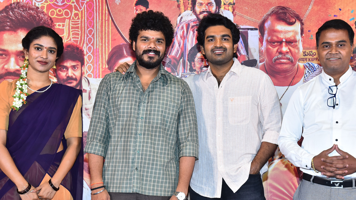 Kiran: తిమ్మరాజుపల్లి టీవీ చిత్రం నిర్మాతగా ...