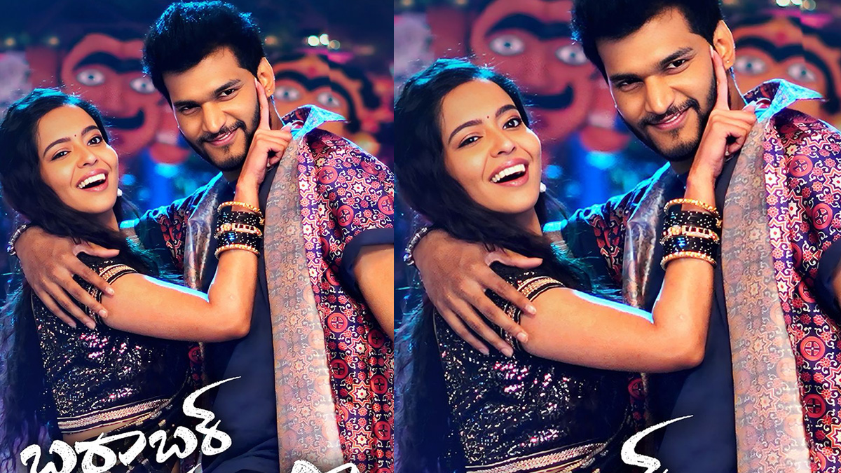 అమెజాన్ ప్రైమ్‌లో దూసుకుపోతోన్న చంద్రహాస్.. ...
