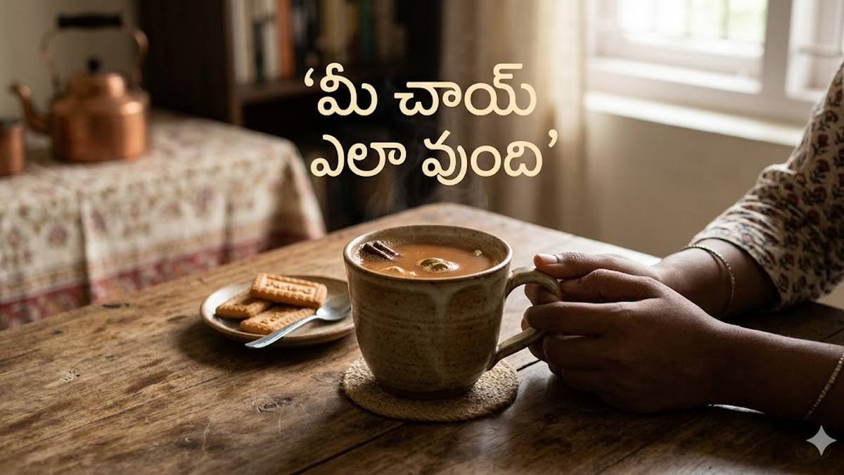 మీ చాయ్‌: ఆంధ్రప్రదేశ్‌లో టీ కల్తీపై అవగాహన ...