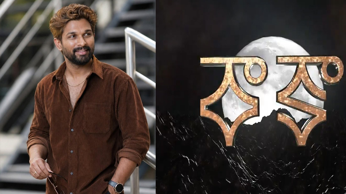 Raka Fans Title: అల్లు అర్జున్ .. రాకా చిత్ర ...