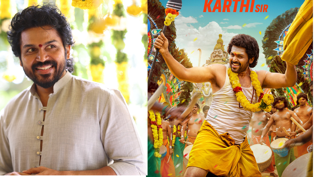 Karthi: ఈ ఏడాది చిత్రాల సందడితో 49వ పుట్టినరోజు ...