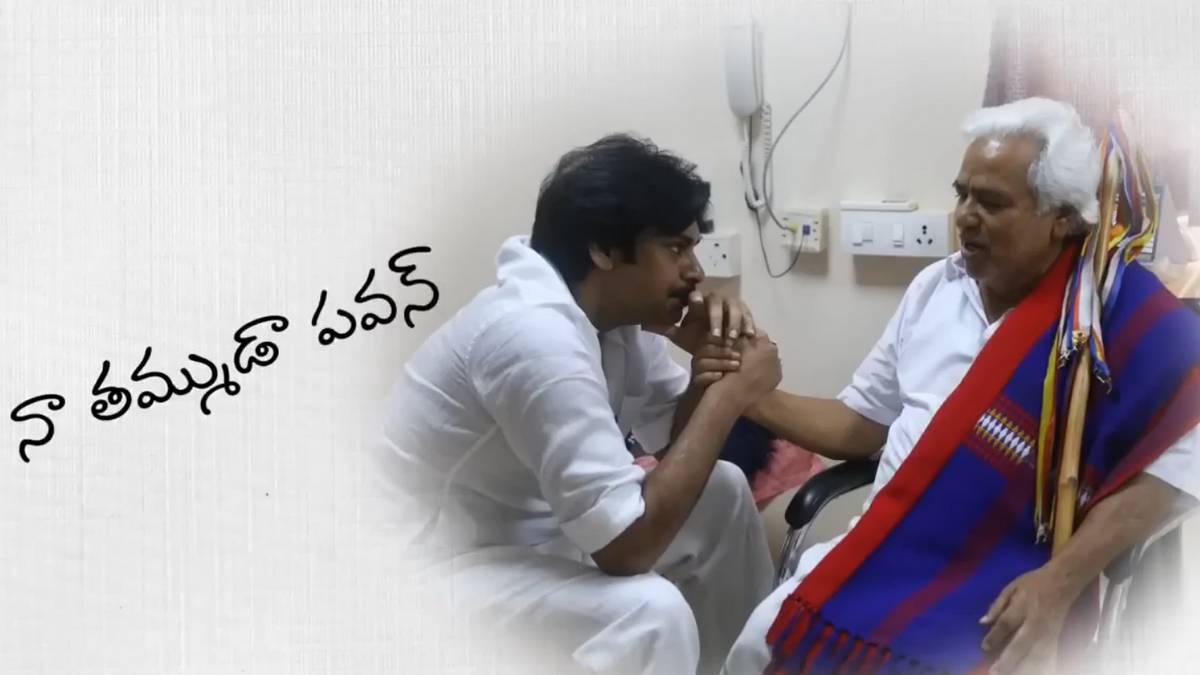గద్దర్ మాట: ఒరేయ్ పవన్, అటూఇటూ ఎందుకు తిరుగుతావ్, ...