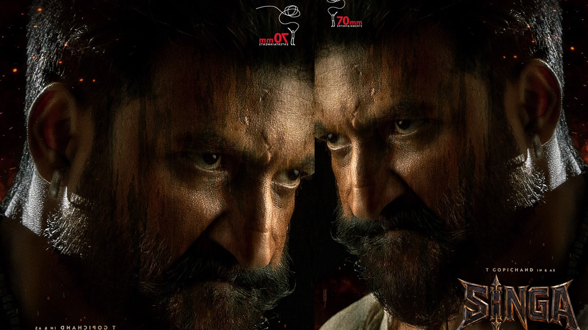 T. Gopichand : టి. గోపీచంద్ కొత్త చిత్రం సింగ ...