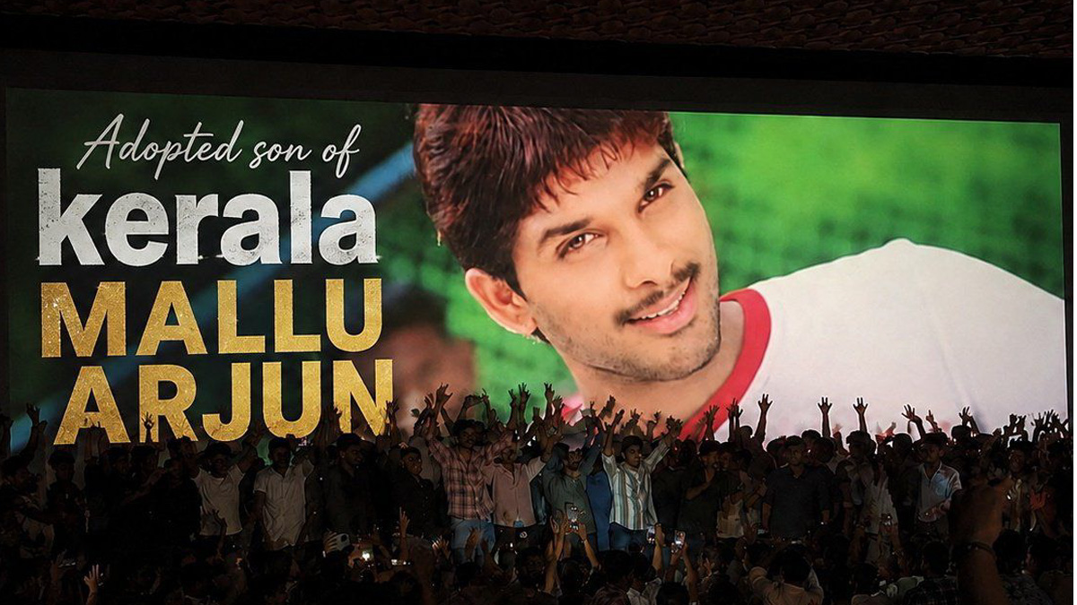 Allu Arjun: కేర‌ళ‌లో సెన్సేష‌న్ క్రియేట్ చేసిన ...
