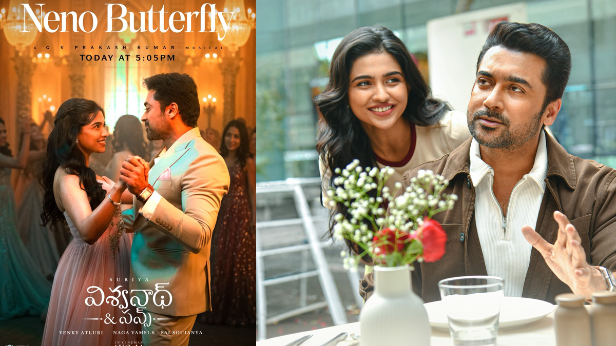 Suriya: విశ్వనాథ్ & సన్స్ చిత్రం తొలి గీతం నేనో ...