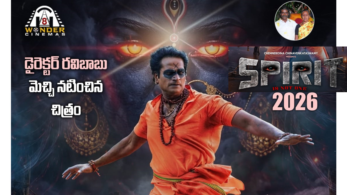 Sprit legal notice: మహిళా రైతు నిర్మాత నర్సమ్మ ...