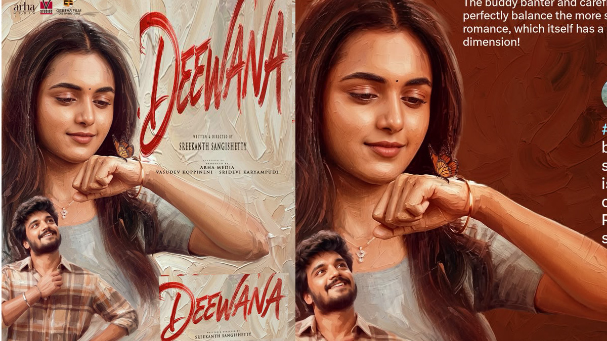Deewana review : భిన్నమైన నేపథ్యంగా దీవానా చిత్రం ...