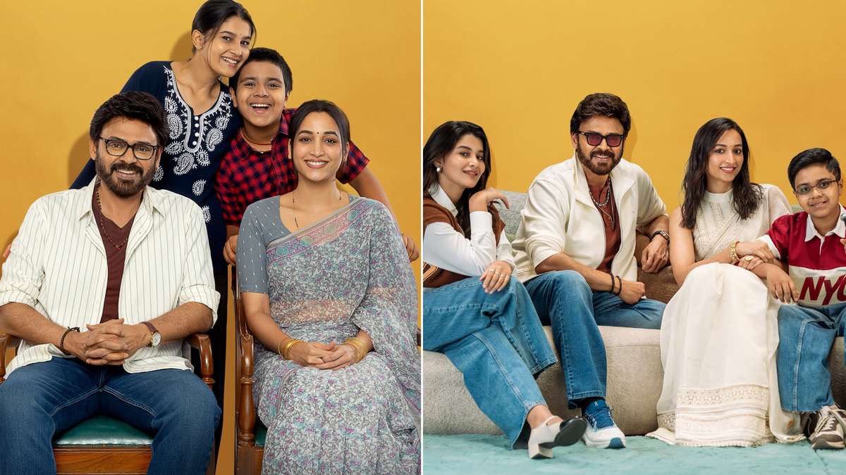 వెంకటేష్-త్రివిక్రమ్ కాంబోలో ఆదర్శ కుటుంబం హౌస్ ...
