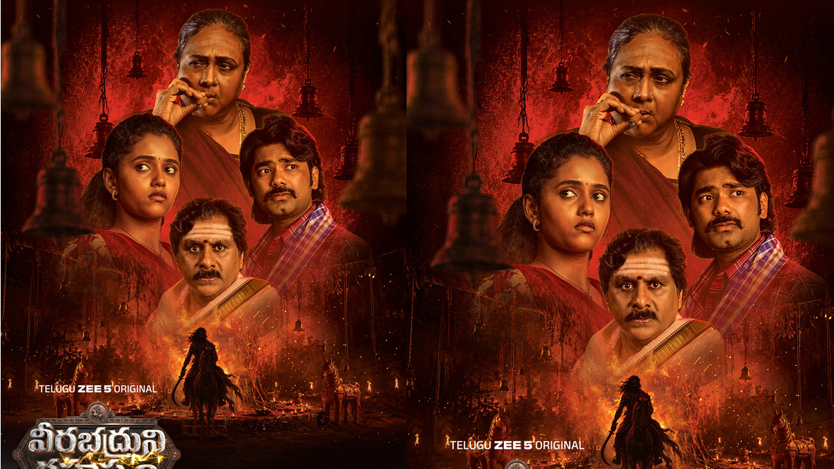 జీ5 స్ట్రీమింగ్ లో ఆస‌క్తిని పెంచుతోన్న ...