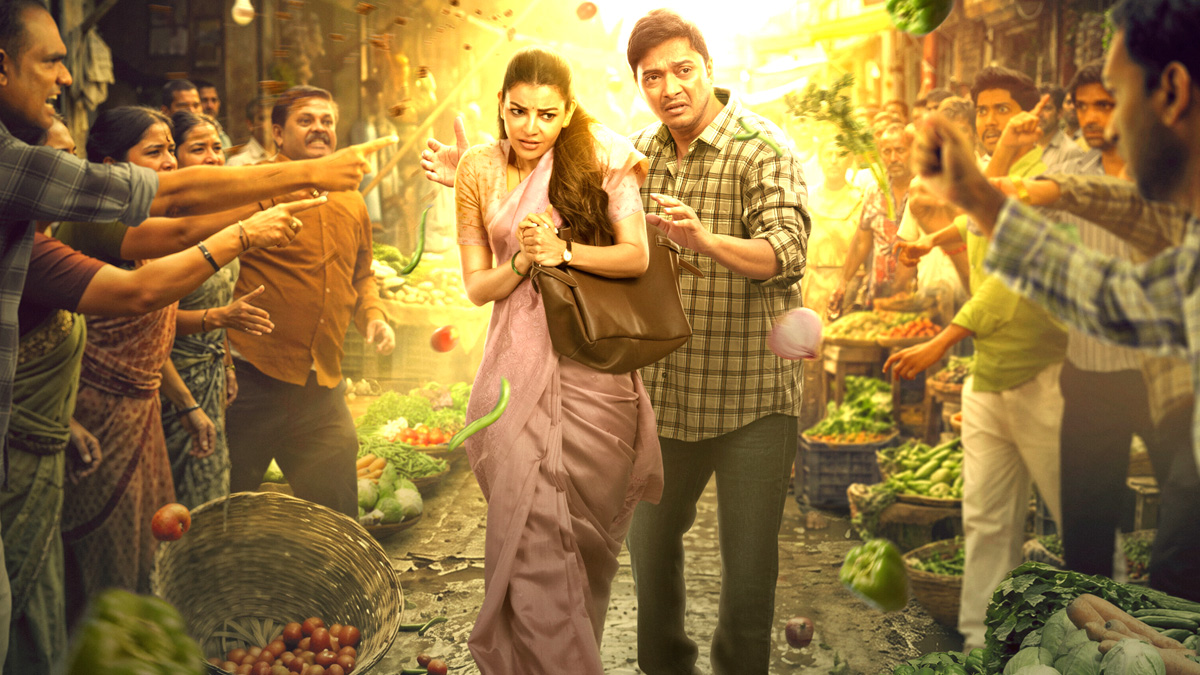 Kajal Aggarwal :మార్కెట్ బ్యాక్ డ్రాప్ తో కాజల్ ...
