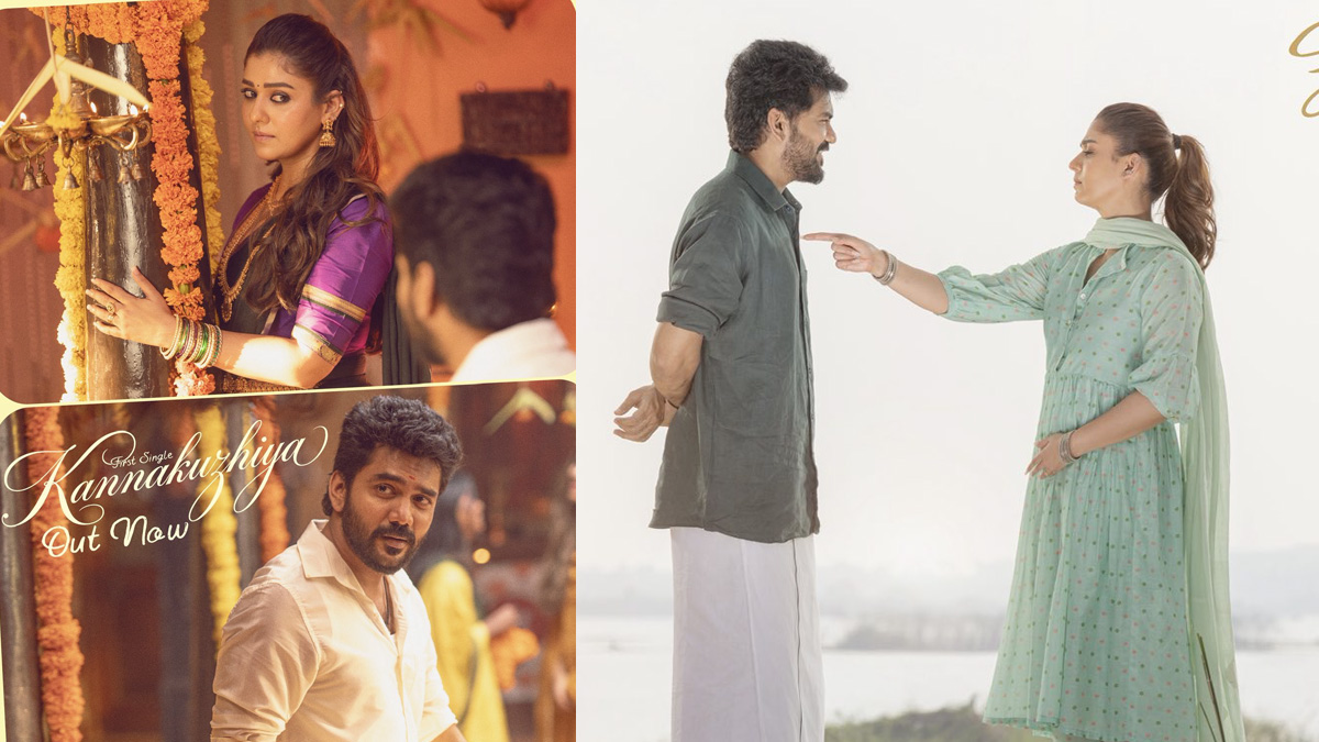 Nayanthara : విలన్ లేకుండా నయనతార, కవిన్ జంటగా ...