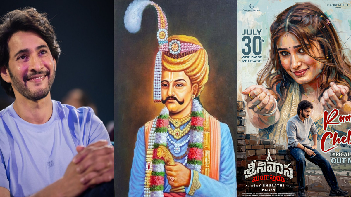 Ajay Bhupathi : ఆ కథను నా డ్రీమ్ ప్రాజెక్ట్ గా ...