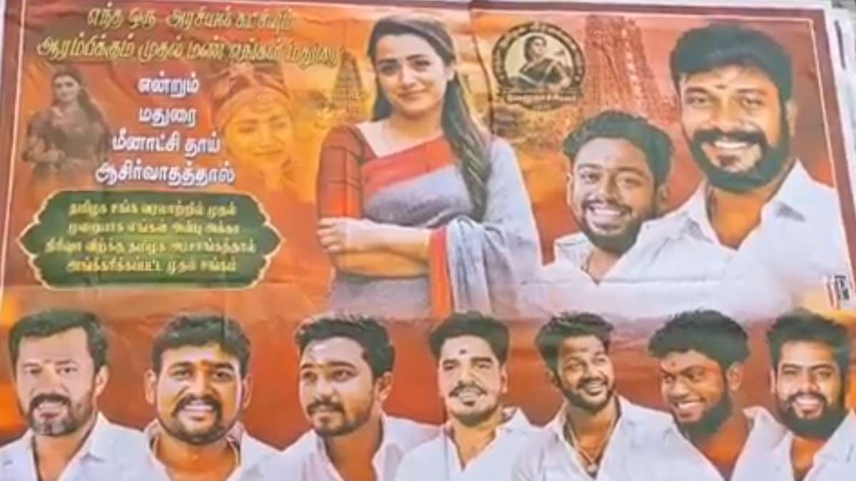 సీఎం విజయ్‌కి వున్న ఒకే ఒక్క టెన్షన్ అనగానే ...