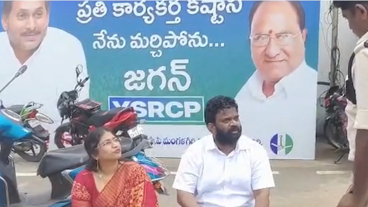 సజ్జల నన్నే రావద్దంటారా? వైసిపి పార్టీ ఆఫీసు ...