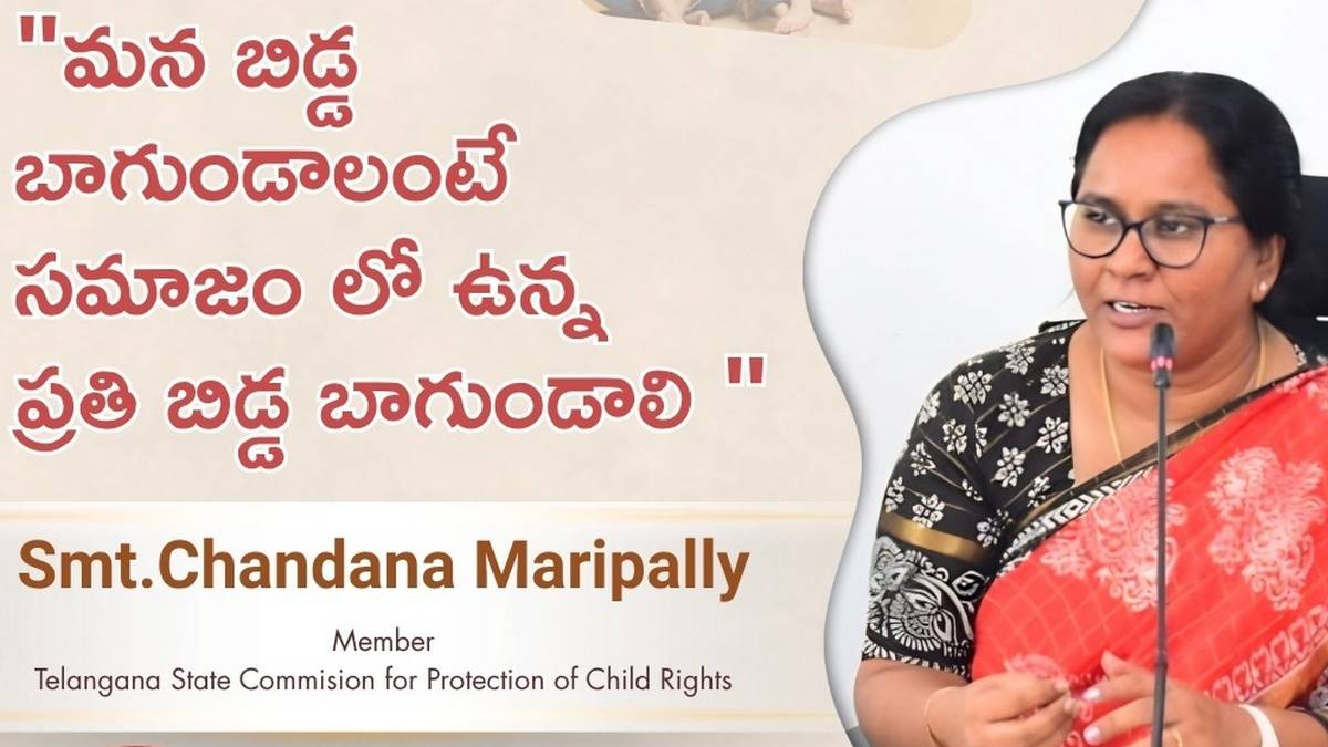 పిల్లల ఆన్‌లైన్ భద్రతకు సుప్రీంకోర్టు ఇచ్చిన ...
