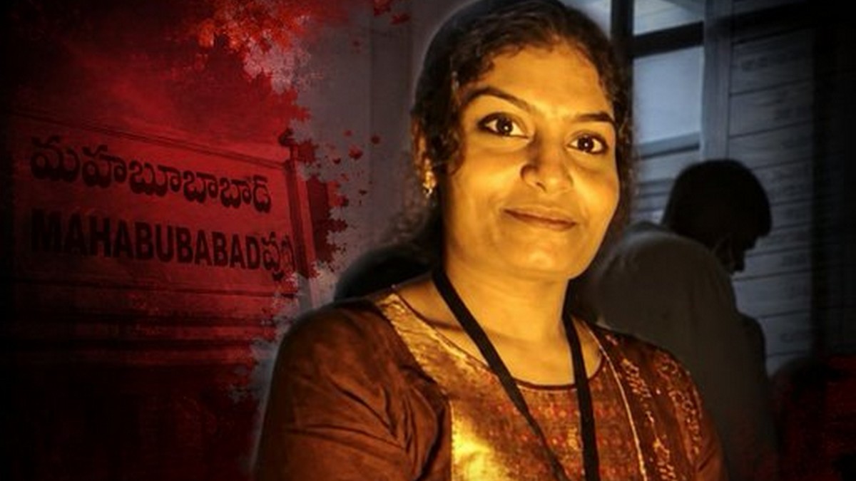 పాలమూరులో ట్రైనీ తాహసీల్దారు ఆత్మహత్య.. ...