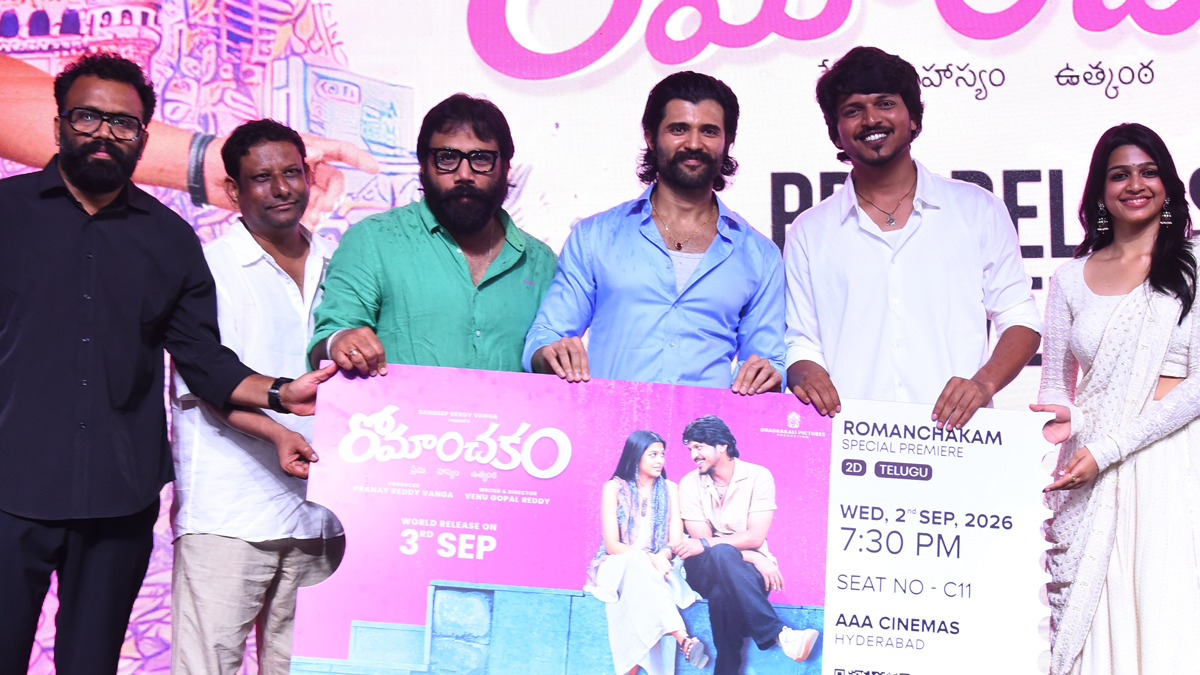 Vijay Deverakonda: ఆయన పిలిచాక రాకుంటే నేను బతికి ...