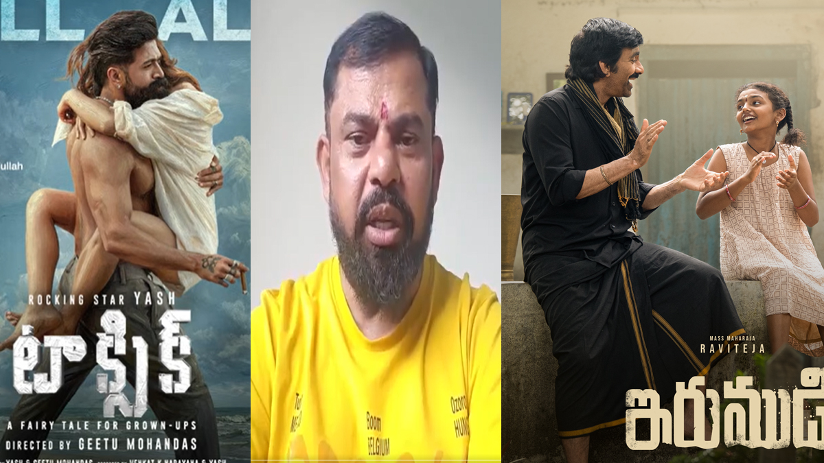 Raja Singh: ఫ్యామిలీతో చూసే సినిమా తీయండని యశ్‌కు ...