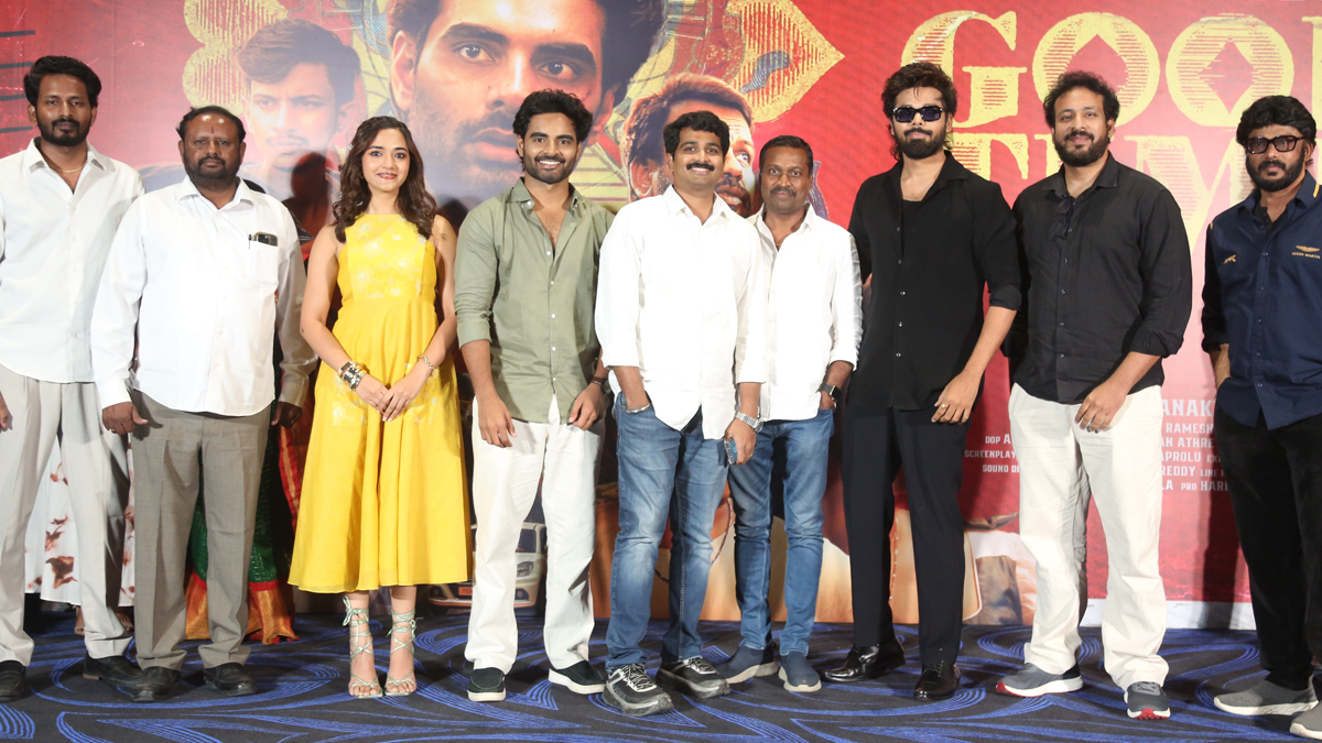 గుడ్ టైం మూవీ తో అందరికీ గుడ్ టైం రాబోతుందన్న ...