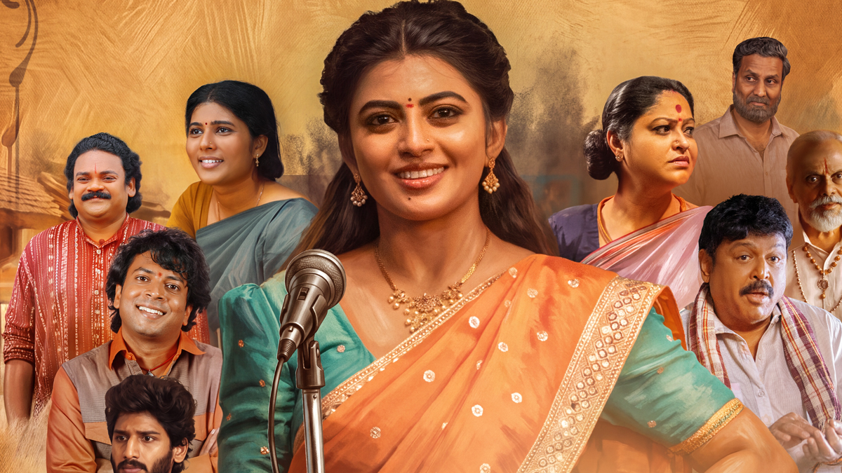 Anandi: బుర్రకథలతో ఉద్యమాలు చేసిన గరివిడి లక్ష్మి ...