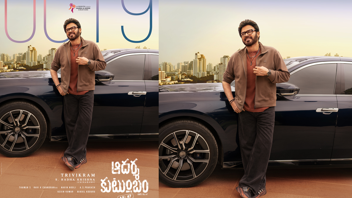 AK 47 Postponed: ఆదర్శ కుటుంబం – AK47’ విడుదల ...