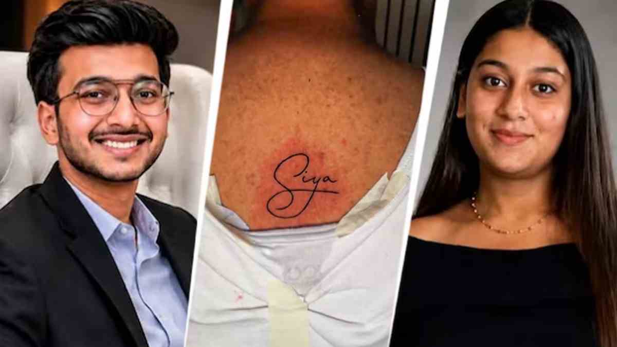 కేతన్ మెడ కింద సియా టాటూ.. బర్త్ డే, ...