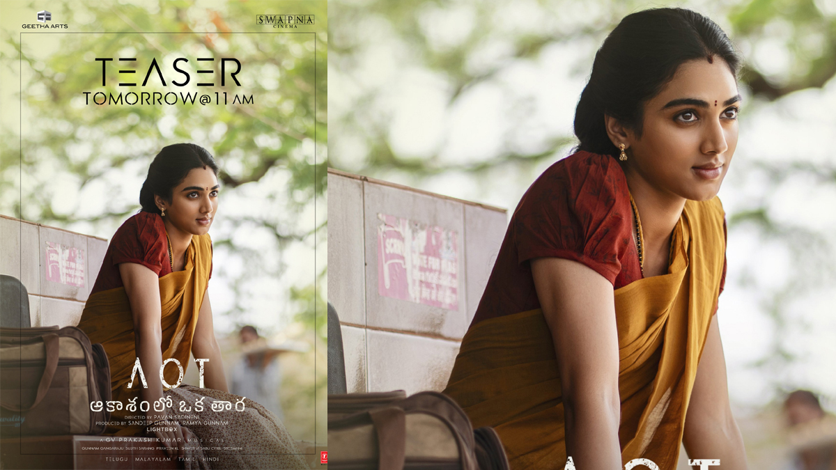 Dulquer Salmaan: ఆకాశంలో ఓ తార చిత్రం టీజర్ ...