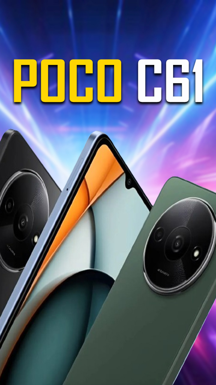 Poco C61 sale begins; Check price, offers, and specs