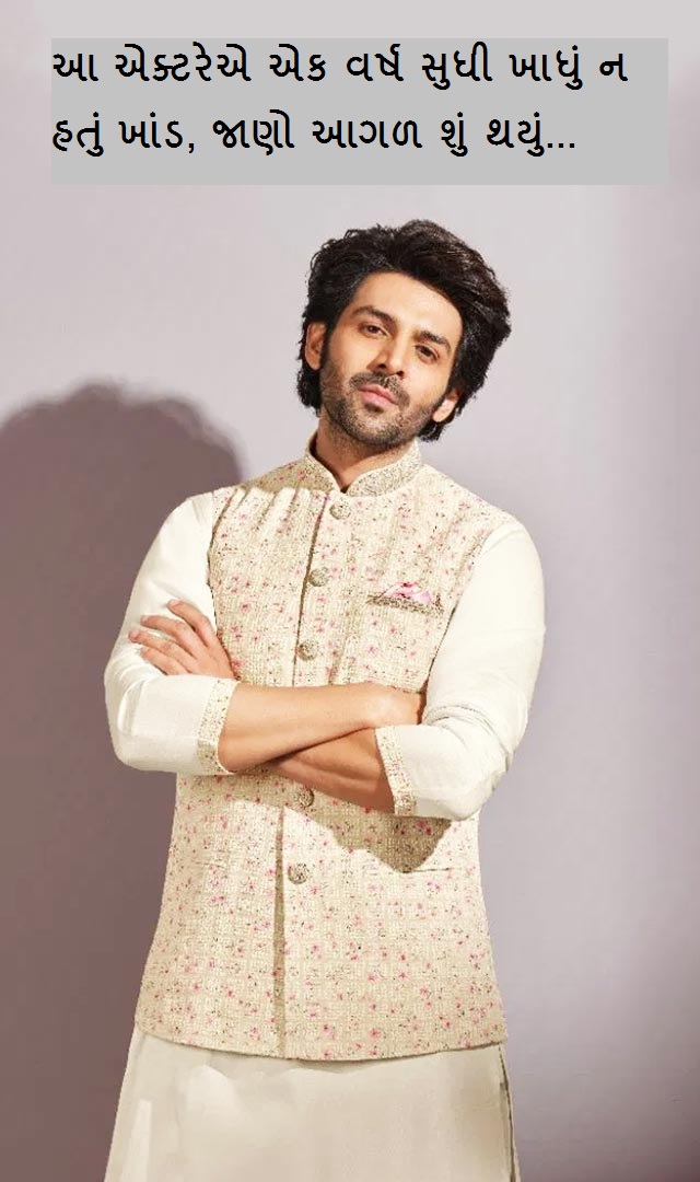 આ એક્ટરેએ એક વર્ષ સુધી ખાધું ન હતું ખાંડ, જાણો આગળ શું થયું