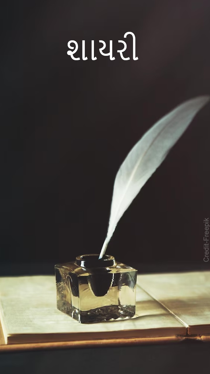 જો તમને શાયરી લખવાનો શોખ છે તો આ 5 આદતો અપનાવો