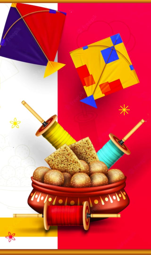  મકર સંક્રાતિ પર શું કરવુ જોઈએ ? 