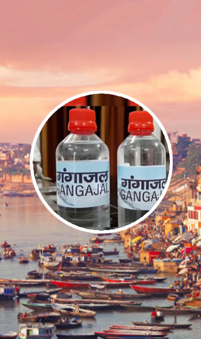 Gangajal - ગંગાજળના 10 ચમત્કારિક પ્રયોગ 