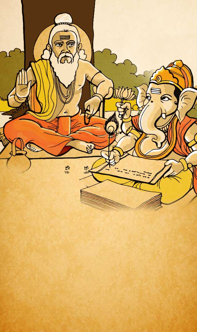 गुरु पूर्णिमा के 5 मंत्र