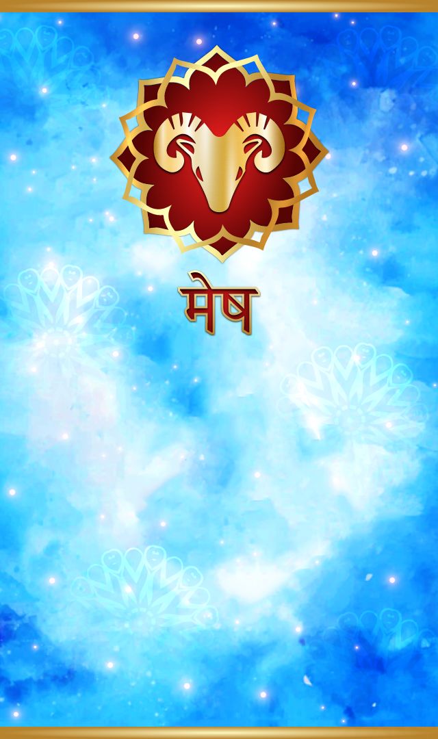 नया साल 2023 और आपका भविष्य