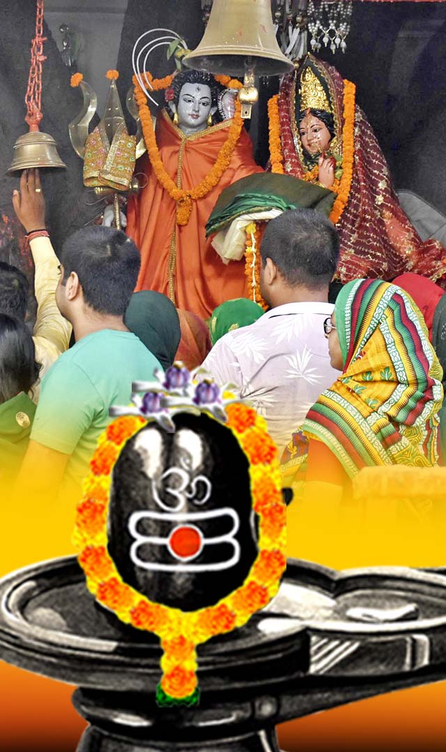 श्रावण सोमवार पर उमड़ा आस्था का ज्वार : Worship of Shiva on Shravan Monday