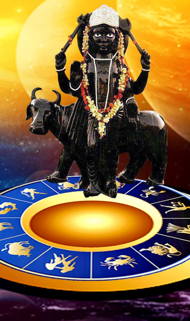 Shani Jayanti  2023 :  इन मंत्रों से होंगे प्रसन्न शनिदेव