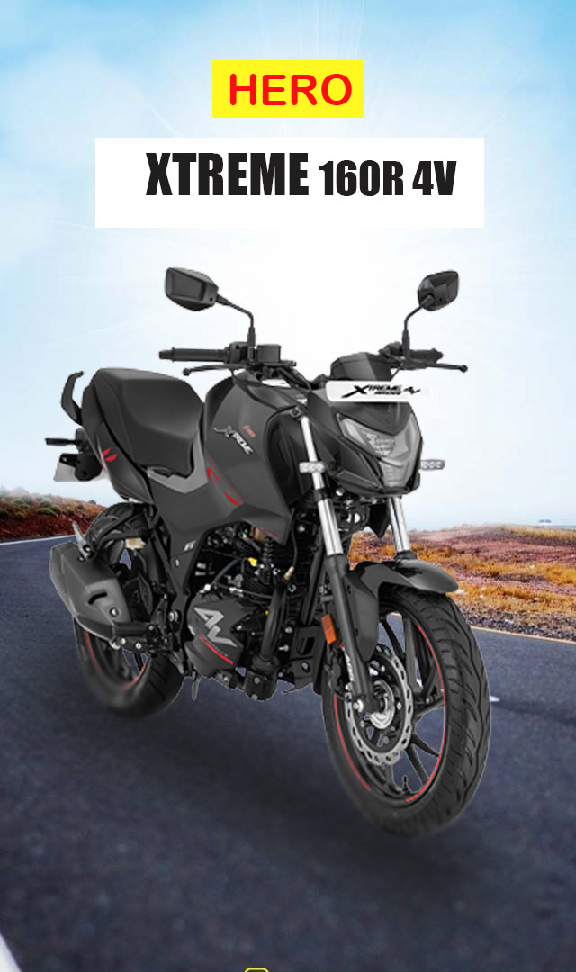 Hero Xtreme 160R 4V : हीरो ने लॉन्च की भारत की सबसे हल्की  160cc बाइक, जानिए कीमत और खूबियां