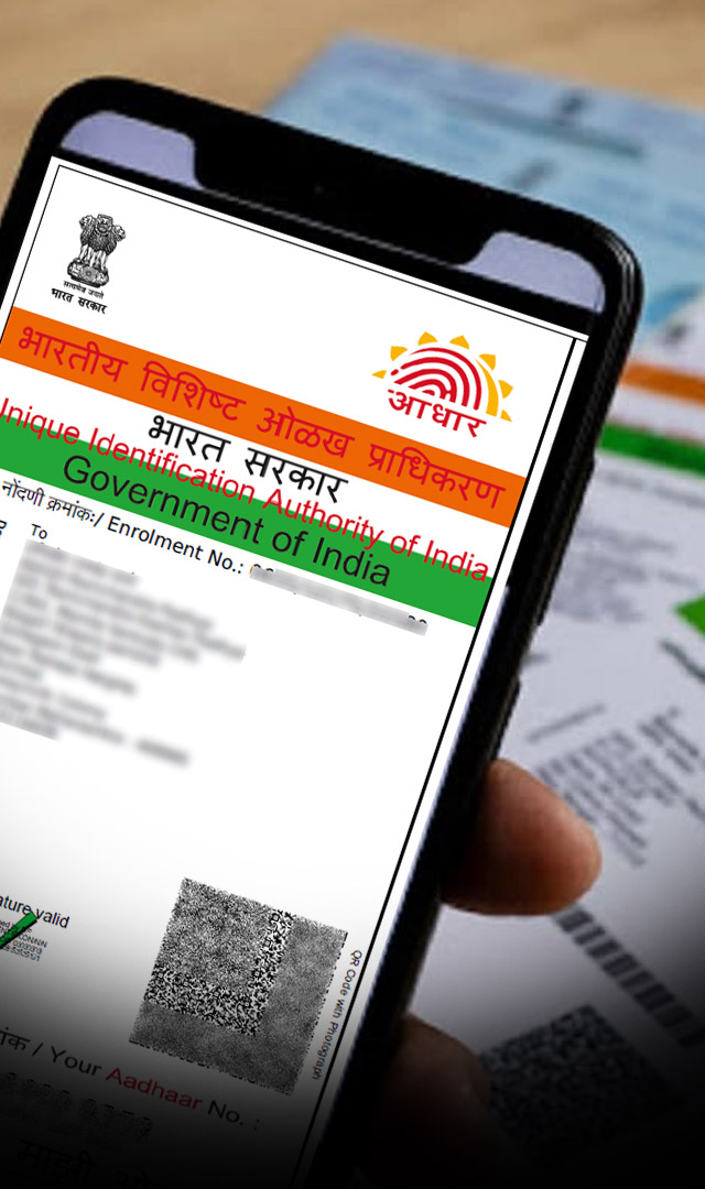 फर्जी तो नहीं आपका Aadhaar Card
