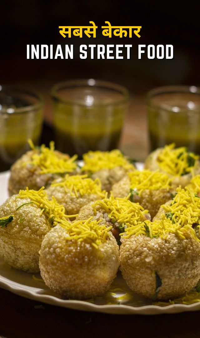 इंदौरी सेव से लेकर बॉम्बे सैंडविच, ये हैं भारत के worst street food