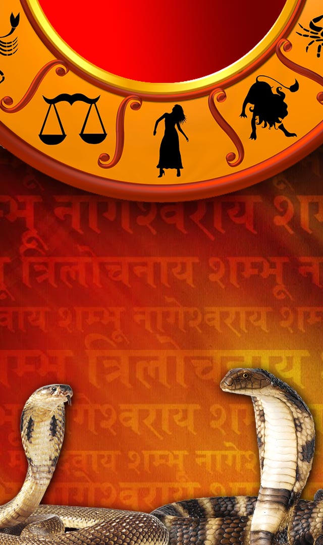 नाग पंचमी पर क्या है आपका राशि मंत्र