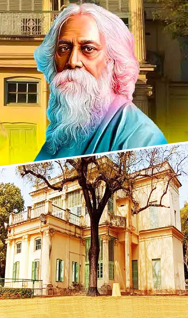 कहां है रवींद्रनाथ टैगोर का घर जो हुआ यूनेस्को की विश्व विरासत सूची में शामिल