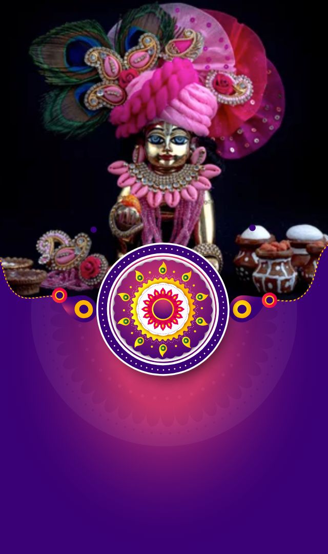 कब है श्री कृष्‍ण जन्माष्टमी, खास बातें और शुभ मुहूर्त