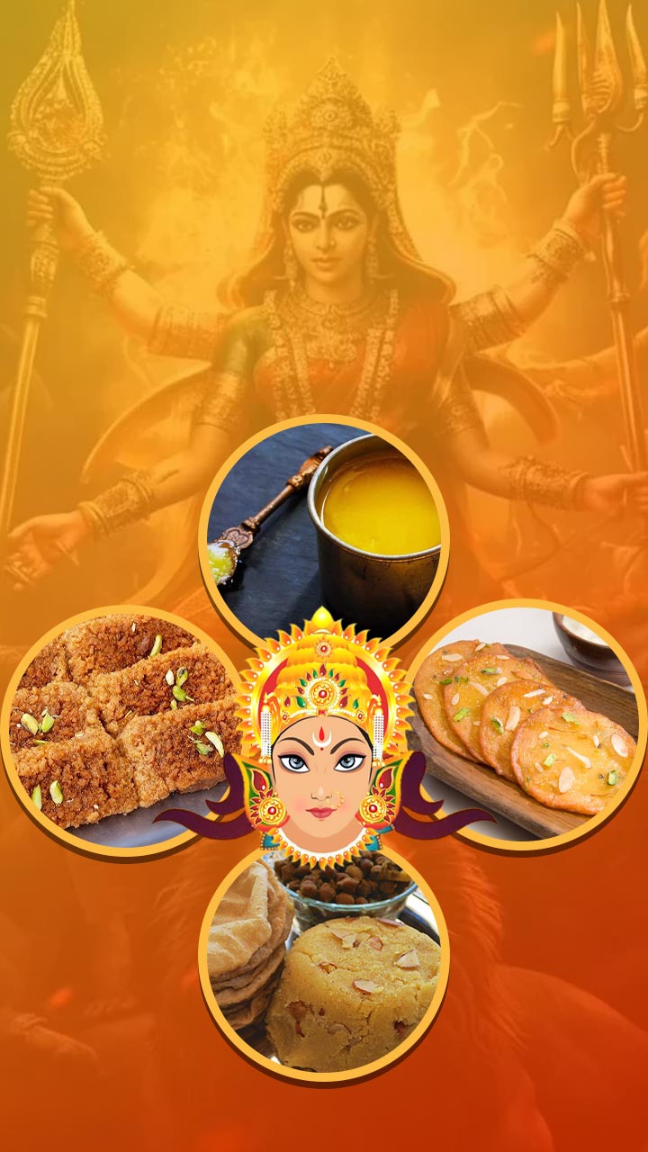 नवरात्रि के ये 9 भोग सेहत के लिए भी हैं फायदेमंद