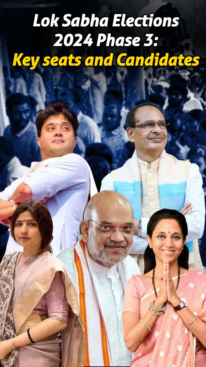  Lok Sabha Elections 2024  : तीसरे चरण के चुनाव में इन दिग्गजों की प्रतिष्ठा दांव पर