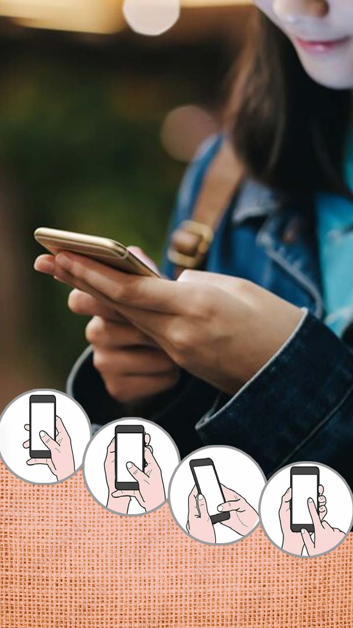 फोन पकड़ने के ये 4 स्टाइल बताएंगे आपकी पर्सनालिटी