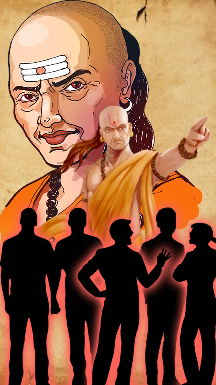 चाणक्य नीति: 10 तरह के लोग पिशाच के समान
