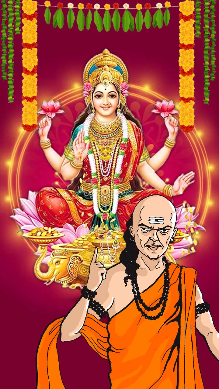 ऐसे घर में स्वयं चली आती हैं मां लक्ष्मी!