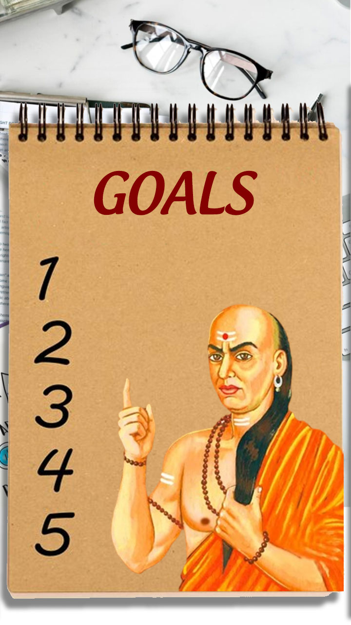 चाणक्य नीति से सीखें Goals Planning