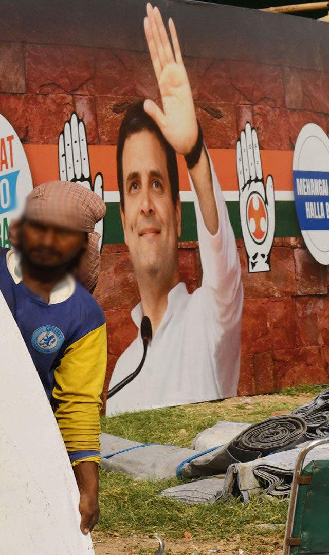 महंगाई के खिलाफ कांग्रेस की हल्ला बोल रैली