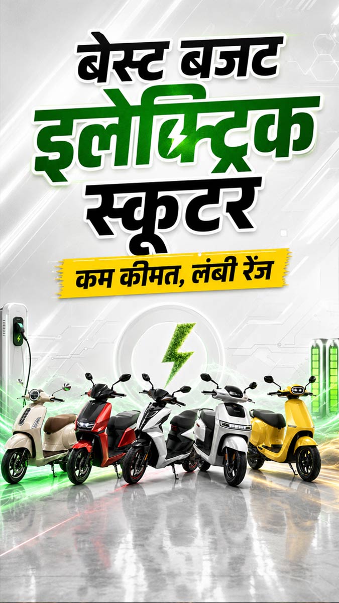 Best Affordable Electric Scooters India